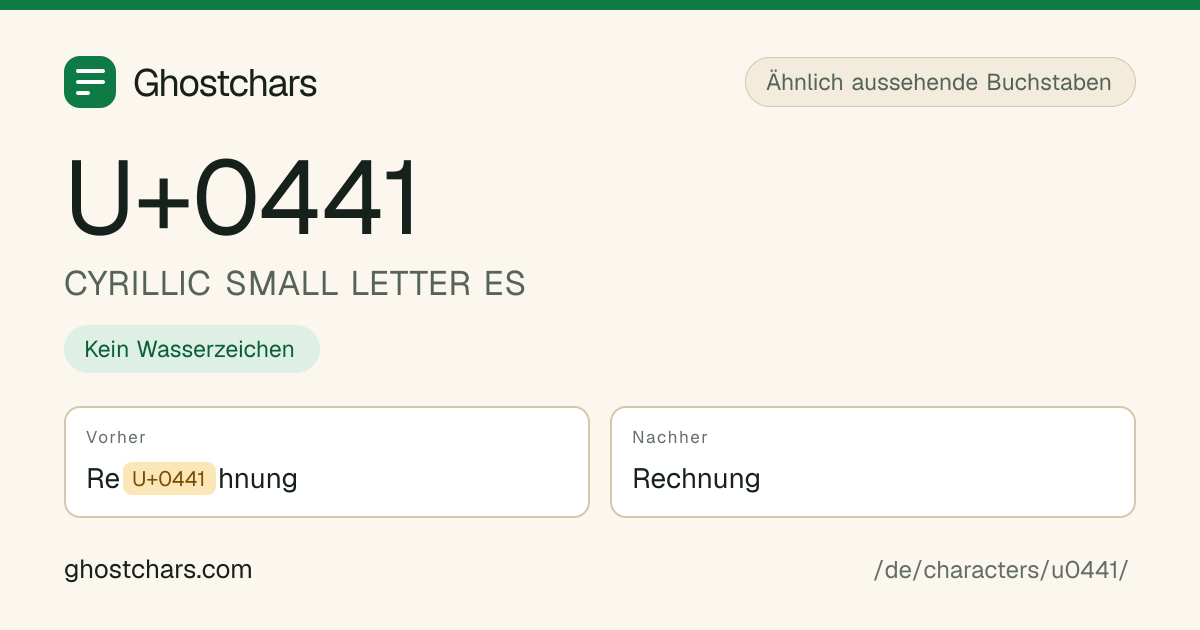 CYRILLIC SMALL LETTER ES (U+0441) vor und nach dem Reinigen, das versteckte Zeichen als beschriftete Marke