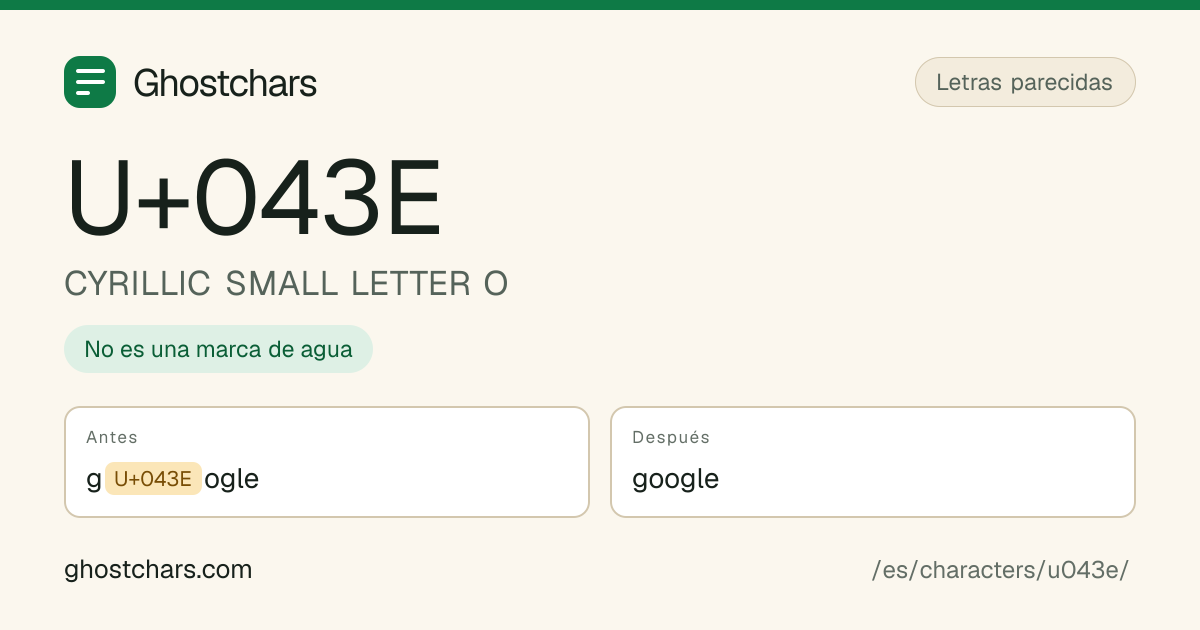 CYRILLIC SMALL LETTER O (U+043E) antes y después de la limpieza, con el carácter oculto mostrado como una etiqueta con nombre