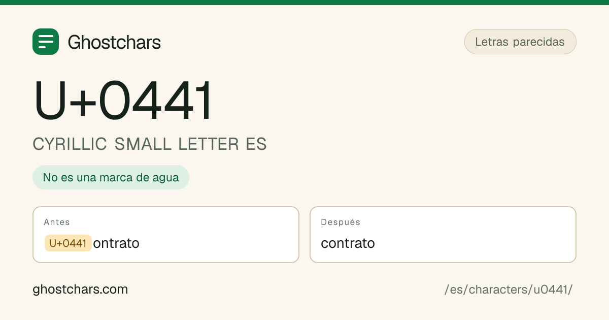 CYRILLIC SMALL LETTER ES (U+0441) antes y después de la limpieza, con el carácter oculto mostrado como una etiqueta con nombre