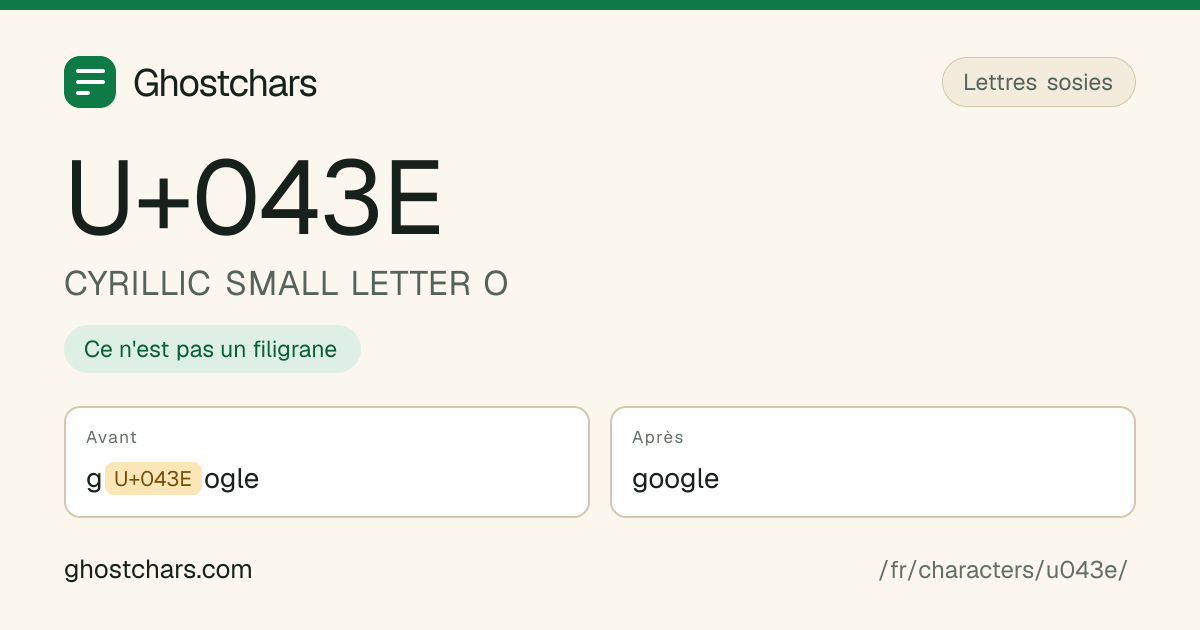 CYRILLIC SMALL LETTER O (U+043E) avant et après nettoyage, le caractère caché affiché sous forme de pastille étiquetée