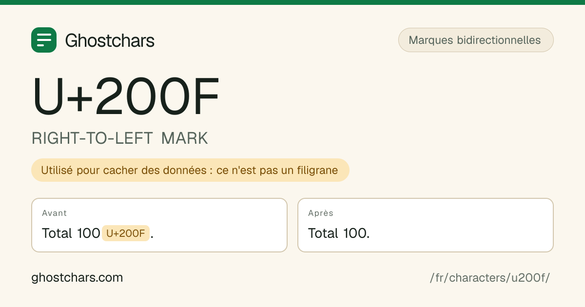 RIGHT-TO-LEFT MARK (U+200F) avant et après nettoyage, le caractère caché affiché sous forme de pastille étiquetée